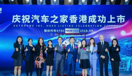 李想出局后，汽车之家回港二次上市 技术转让与咨询的新战略转向